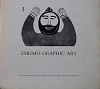 Ministry of Northern Affairs, Eskimo Graphic Art